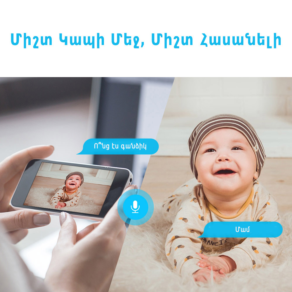 baby_talk
