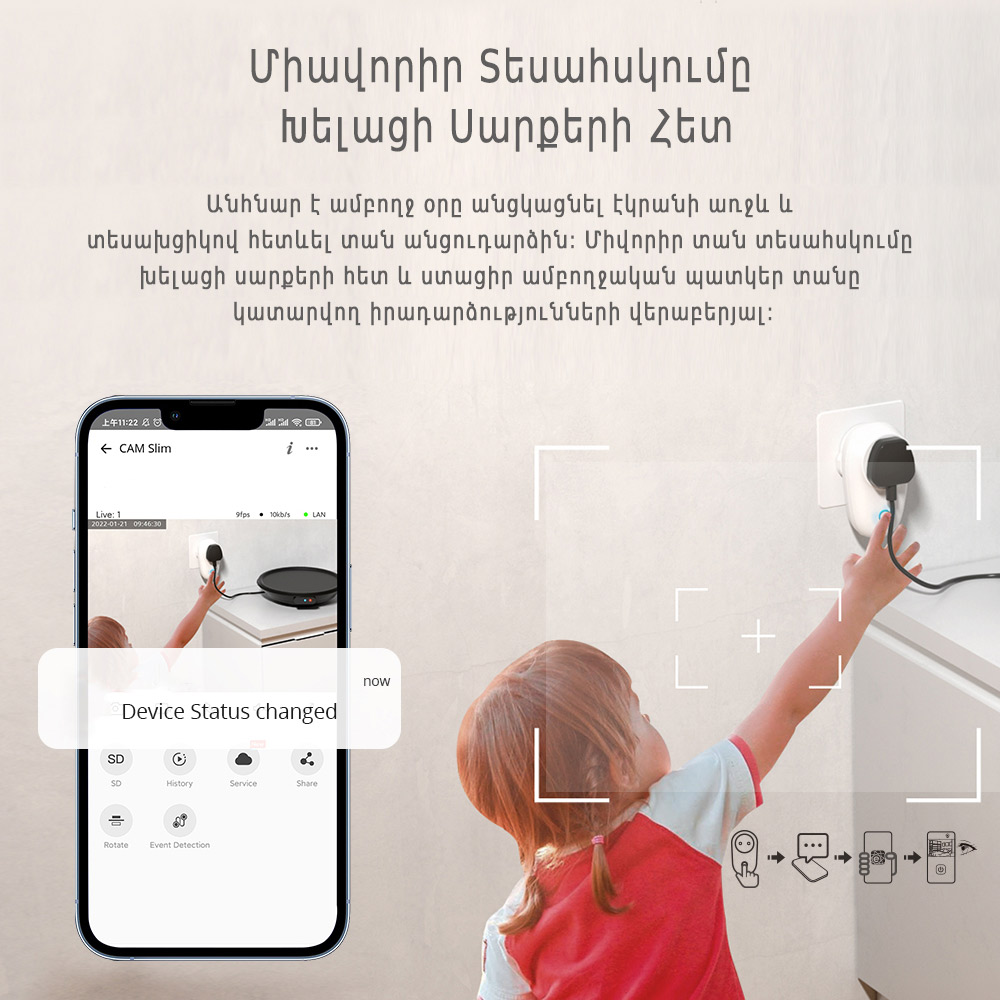 home_com